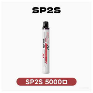 SP2S思博瑞電子煙拋棄式一次性ONCE PRO5000口【免充電款】