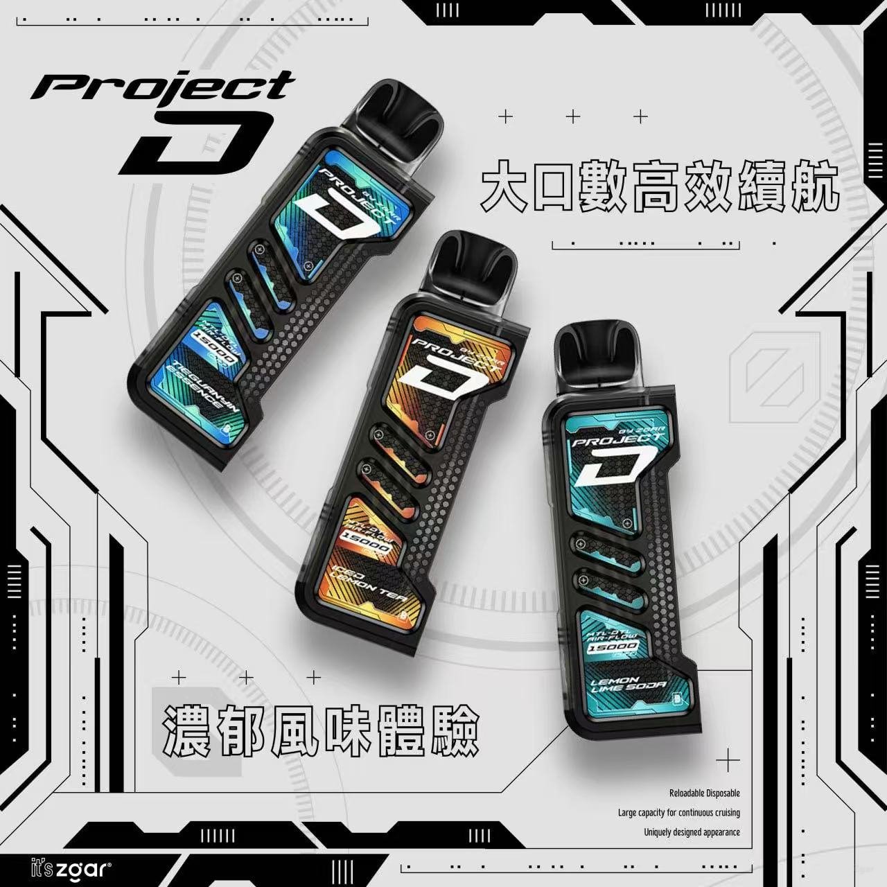 ZGAR冰熊卡帶15000口拋棄式電子煙 大電池續航+可調節功率:圖片 7