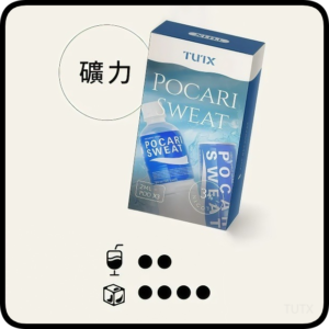 TUTX電子菸一代煙彈 3入裝 通用1代系列【寶礦力】