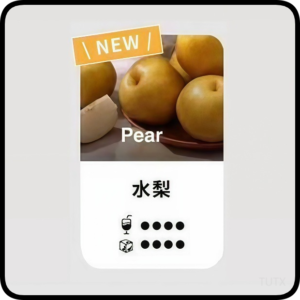 TUTX電子菸一代煙彈 3入裝 通用1代系列【冰水梨】