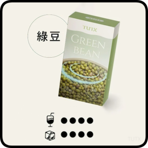 TUTX電子菸一代煙彈 3入裝 通用1代系列【綠豆】