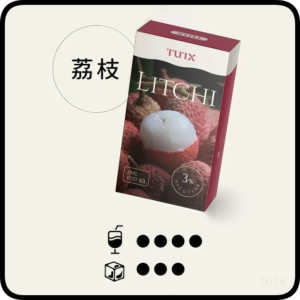 TUTX電子菸一代煙彈 3入裝 通用1代系列【荔枝】